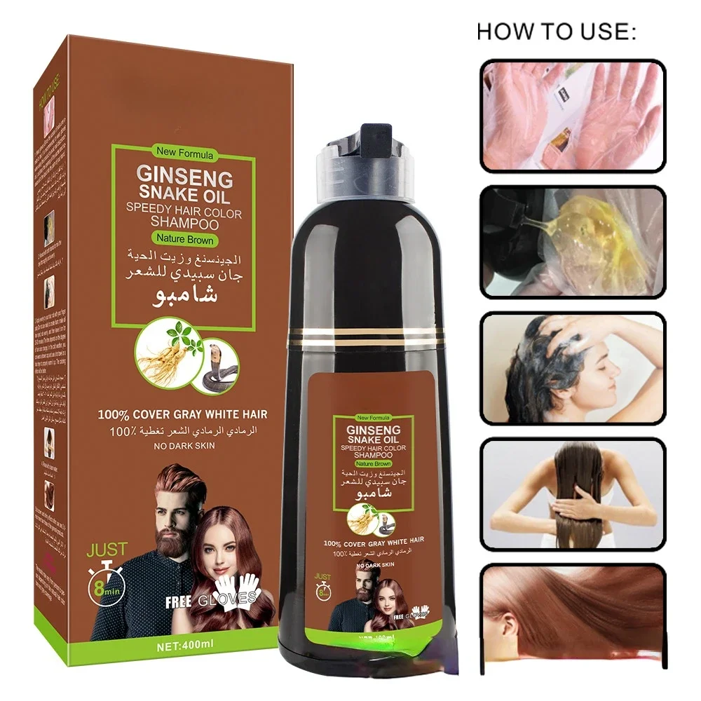 Champú para lavar el cabello, crema hidratante para el cuidado del cabello, color marrón, 400ml