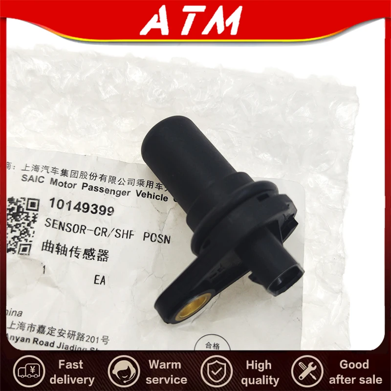 

ATMMG Original For SAIC MG RX5 RX8 HS GS 2.0T engine crankshaft sensor crankshaft sensor 10149399 F01R00F041 new