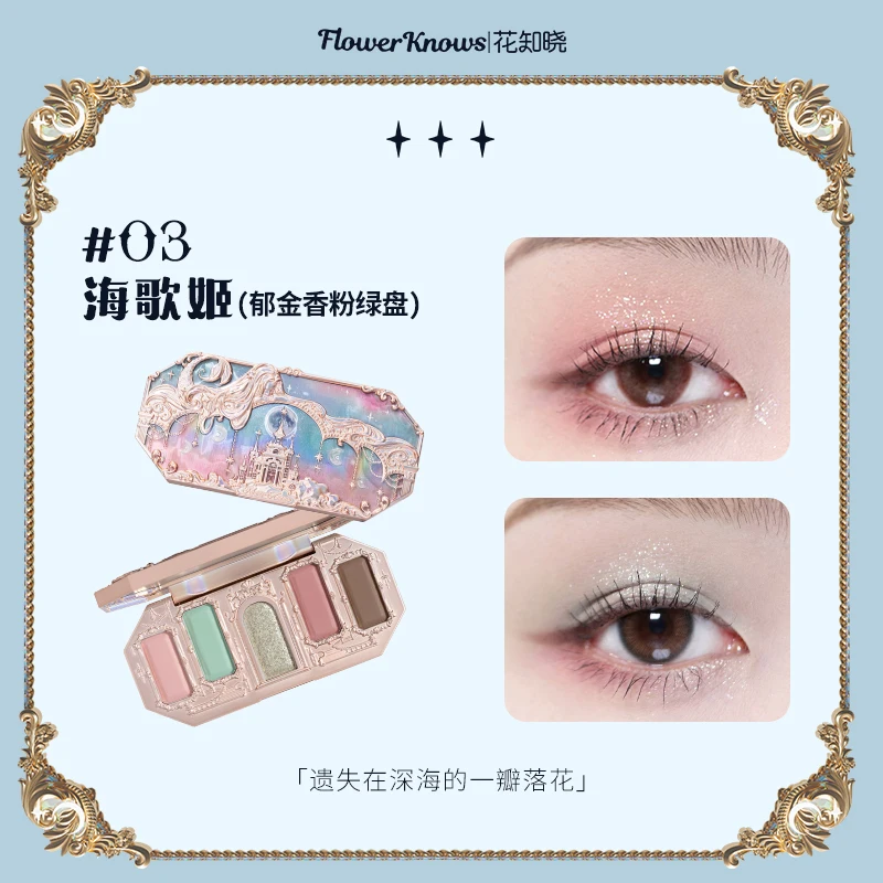 Moonlight mermaid five color eye shadow matte pearl color changing composite disk