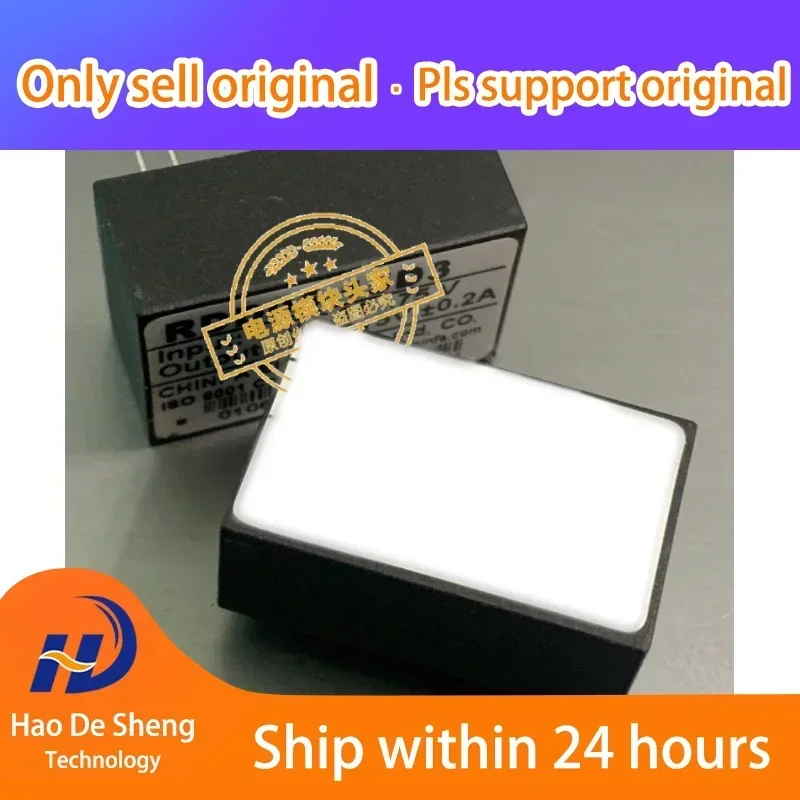 1 ピース/ロット RDD05-15S2 SOT23-8 新オリジナル在庫あり