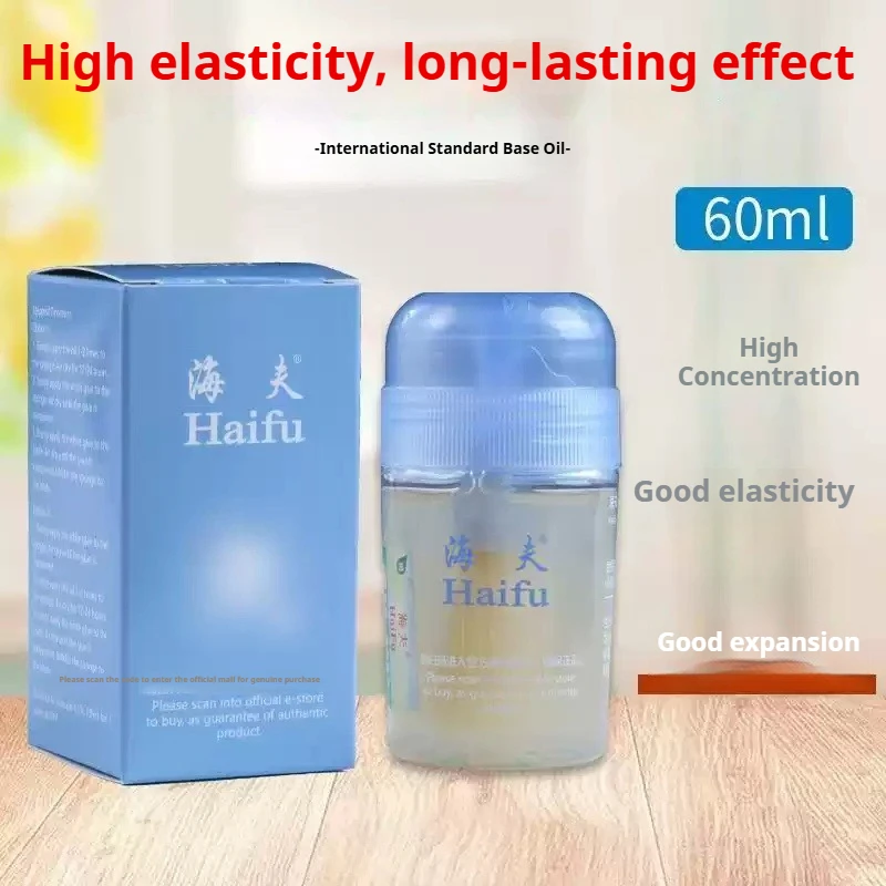 HAIFU 60ml/120ml Sea Moon Table Tennis Rubber Booster Oil Black/White/Yellow Table Tennis Performance Booster Sponge Base Oil