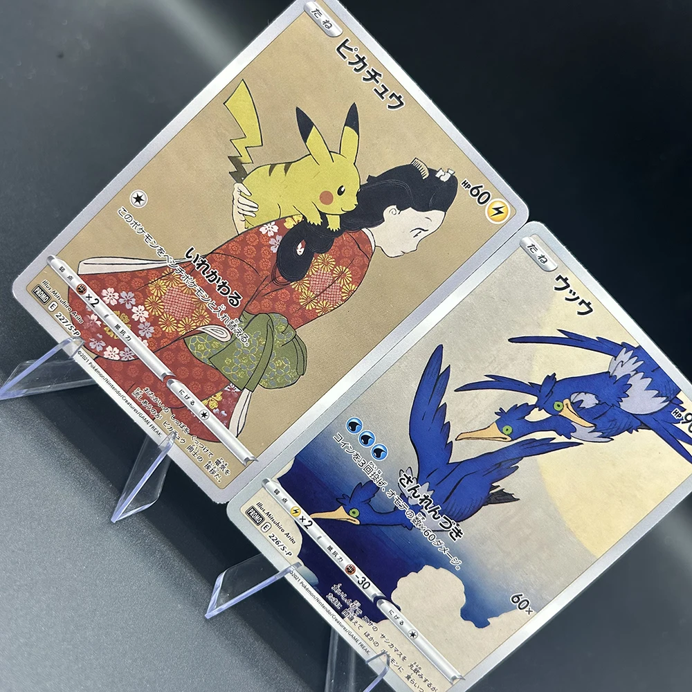 2021 أنيمي PTCG جمع بطاقة اليابانية Cramorant لتقوم بها بنفسك ختم صندوق بطاقة ترويجية 226/S-P 227/S-P SP بطاقة غير رقائق هدية الكريسماس اللعب #4