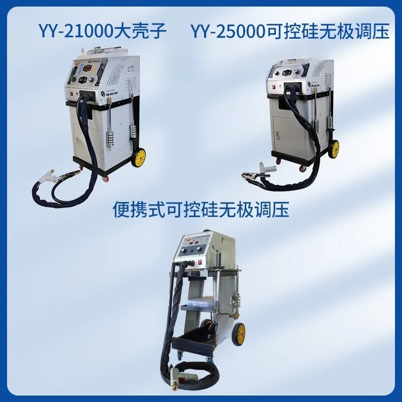 Macchina per la riparazione di ammaccature Attrezzatura automobilistica per lamiera Pistola singola Pistola doppia Macchina per la riparazione di lamiere