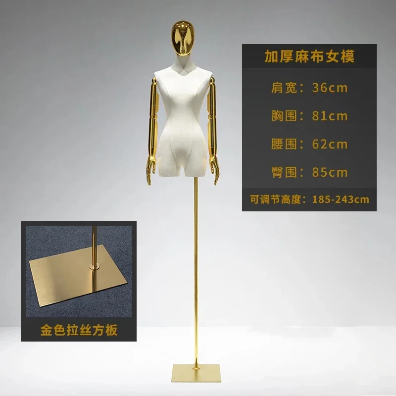 Clothing Store Mannequins Female's Clothing Electroplating Linen Model Stands Props Female Dummy Mannequin Display Stands