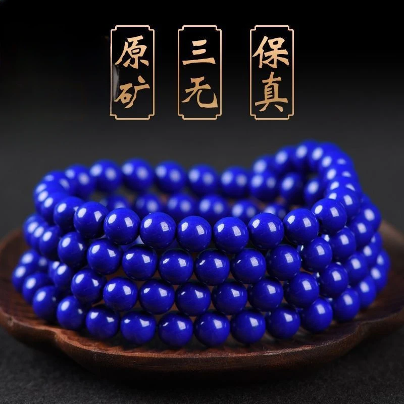 

Mencheese 7A Grade Afghanistan Raw Ore Lapis Lazuli Bracelet Pure Natural 108 Beads Bracelet Diwangqing Men and Women