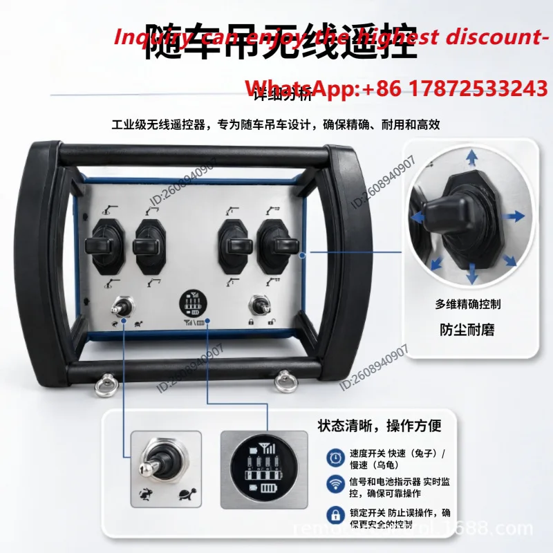 Car drilling excavator aerial work vehicle wireless remote control hydraulic electronic control system remote control