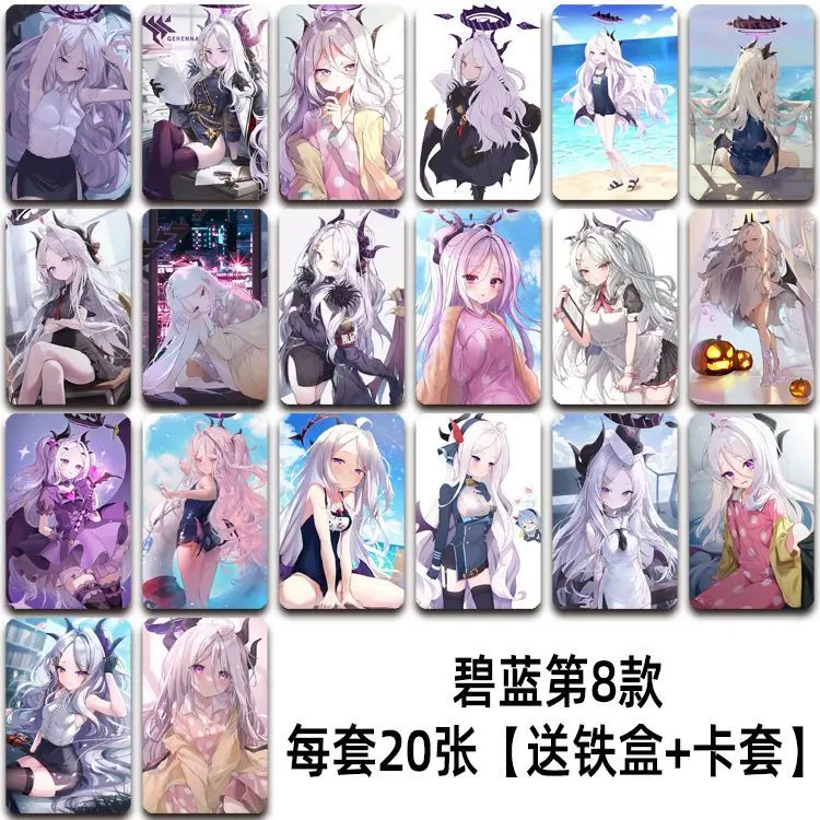 20PCS Anime Blue Archive Card Sorasaki Hina Misono Mika Cosplay Student Card Collect Souvenirs Birthday Gifts Boys Girls