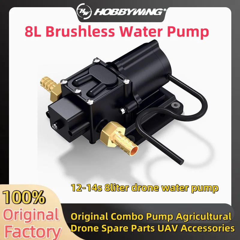 Hobbywing 8L Brushless Water Pump Sprayer Diaphragm Pump 12-14S Original Combo Pump Agricultural Drone Spare UAV Accessories