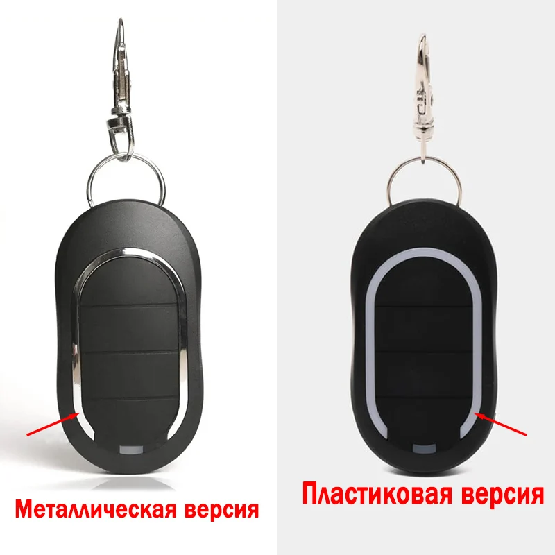 For ALUTECH AT-4N Remote Control for Gate 433MHz Dynamic Code