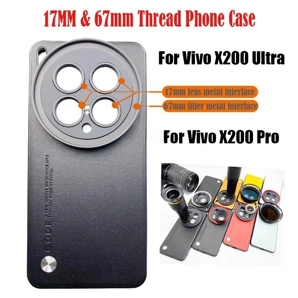 For Vivo X200 Ultra… - image