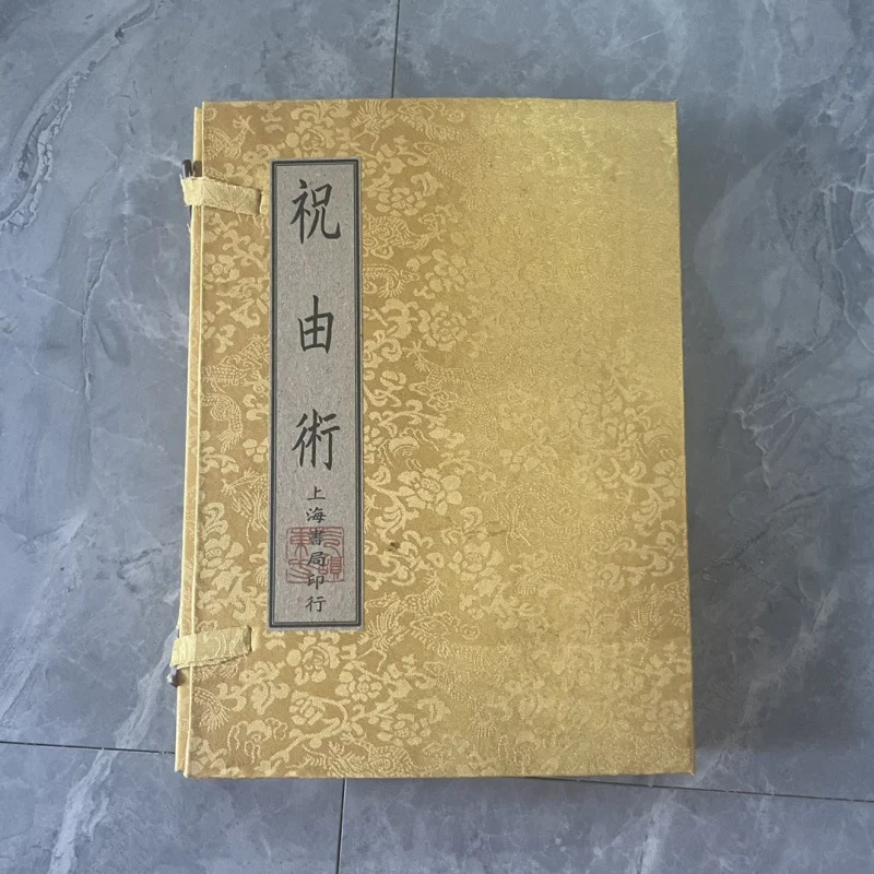 Antique Thread-Bound Book Moral Sutra Suit Books Xuan Paper Sun Tzu's Art of War High Imitation Big Three Yuan Hand-Copied Books