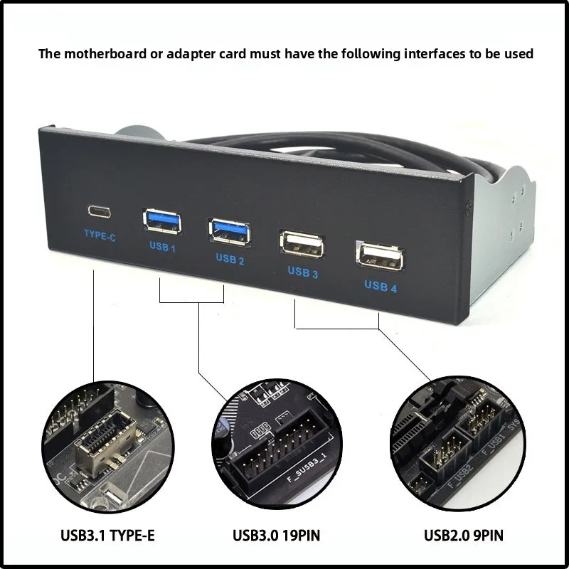PAN4U1T-NA1 5.25 Inch Optical Drive Bay Front Panel 10Gbps USB3.2 Gen2 Type-C 2USB3.0 2USB2.0 HD Audio Hub