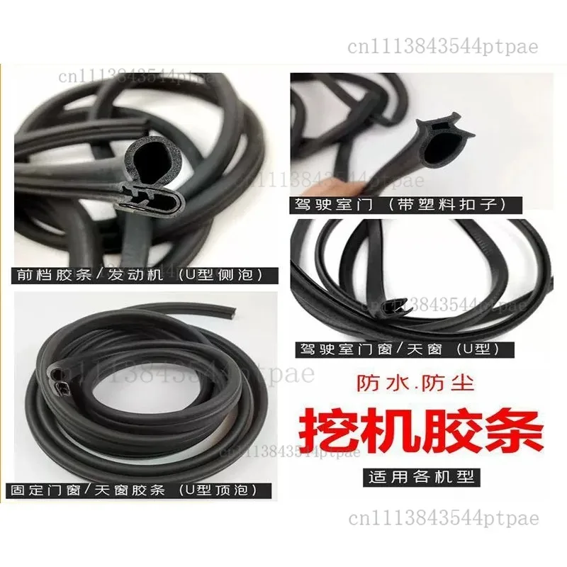 5-pack Universal Excavator Cab Door Frame Seals