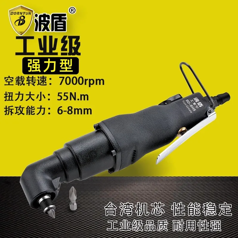 Bodun 8Hs Industrial-Grade Bent-Head Air Screwdriver, Right-Angle Pneumatic Screwdriver, 90-Degree Pneumatic Screwdriver, Bent-Nose Air Screwdriver