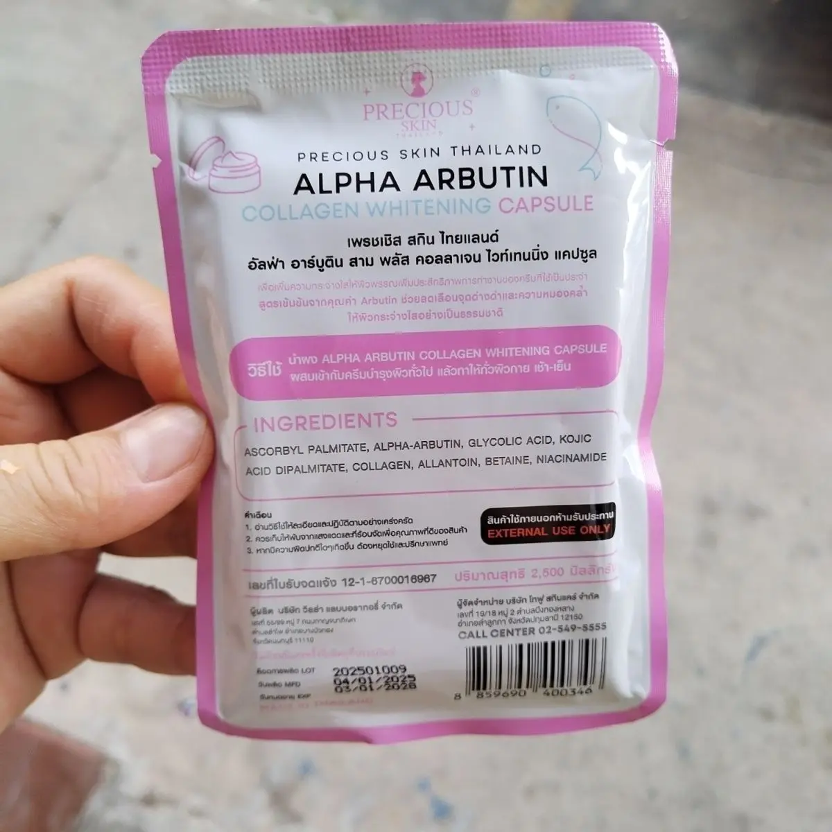 Alpha Arbutin Whitening Plus Body Lotion, Strong Brightening Effect, Fades Dark Spots & Moisturizes Skin