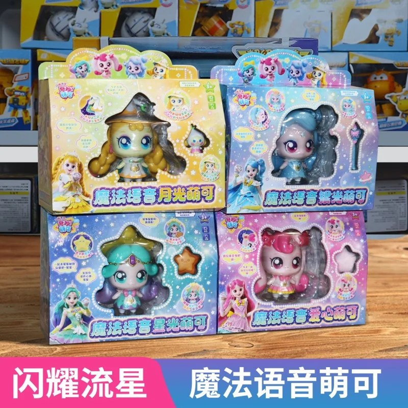 Teenieping Catcher Kawaii Anime Figure-Materor scintillant saison 6 Aurora série 2026 poupée mignonne pour la décoration de la maison cadeau de noël