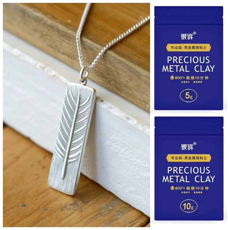 Professional 999 Sterling Silver Clay DIY Handcraft Material Custom Couple Ring Pendant Silver Jewelry Making Supplies