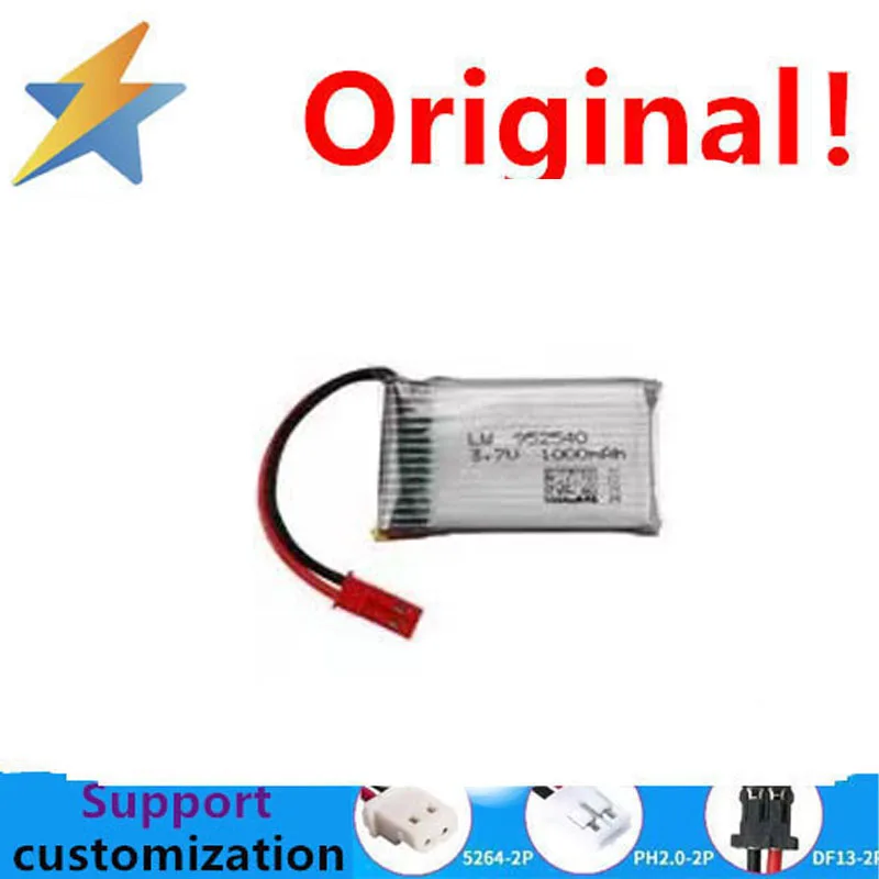 3.7V polymer lithium-ion battery video early education machine 952540 dynamic charging 950MAH protection full capacity brand new