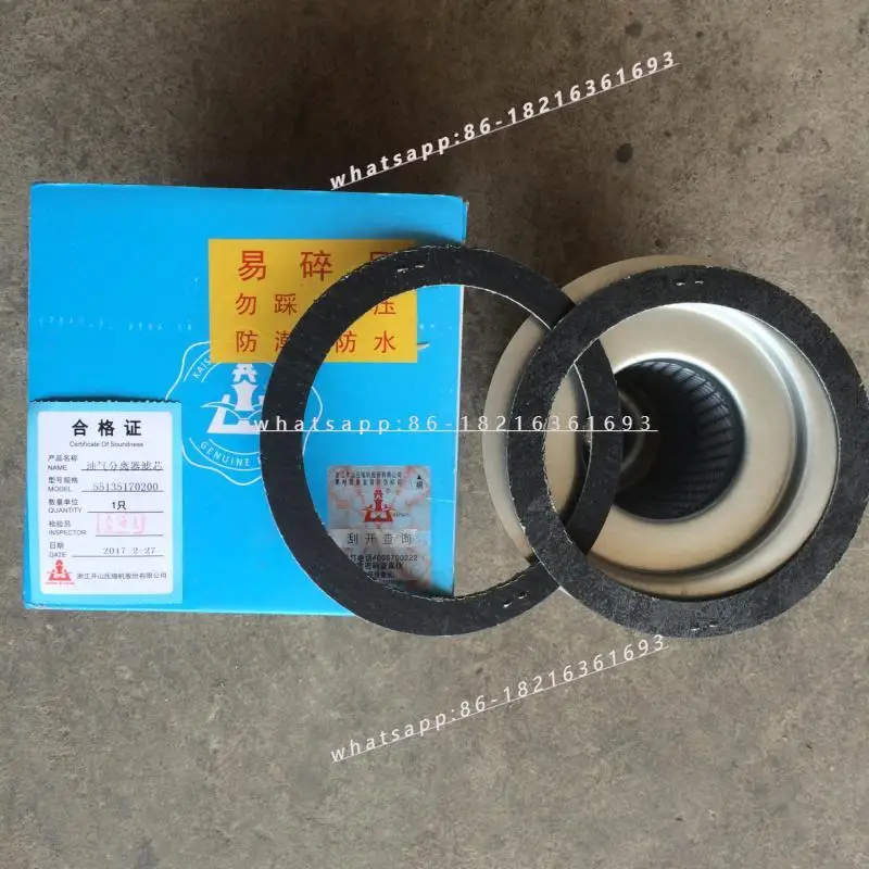 

Винтовой воздушный компрессор Kaishan BK7.5kw10P Воздушный фильтр 56001106100J Элемент воздушного фильтра Масляный фильтр