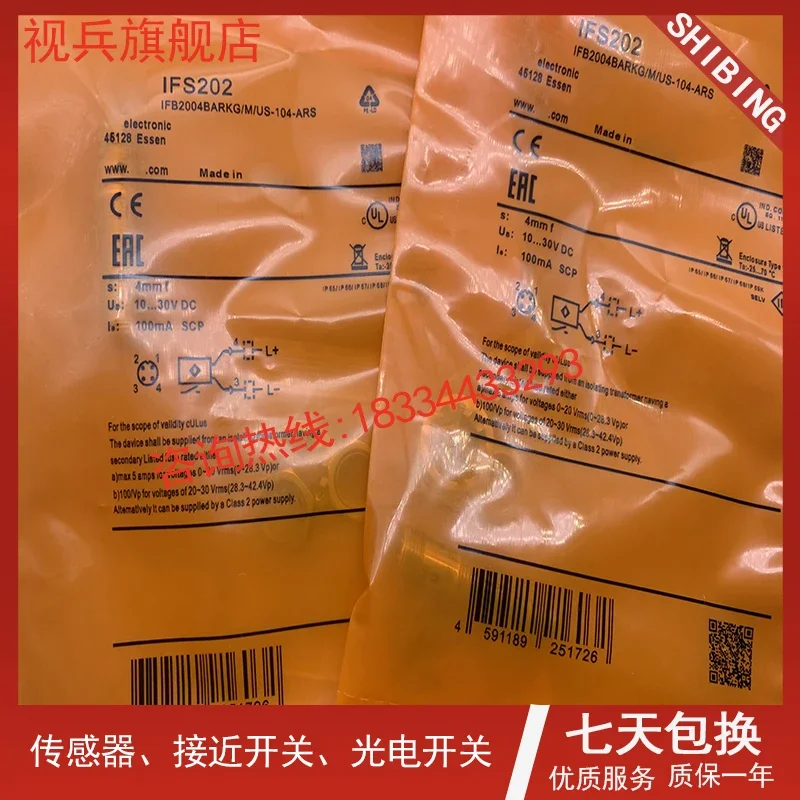 IFS200 IFS201 IFS202 100% nuovo e originale