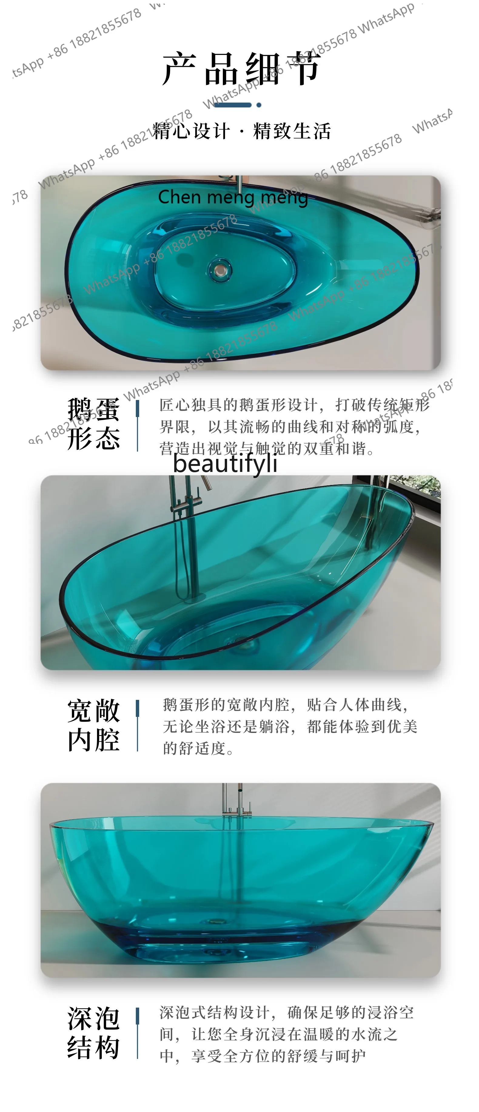 Factory size head oval transparent resin bathtub light luxury integrated installation-free resin bath