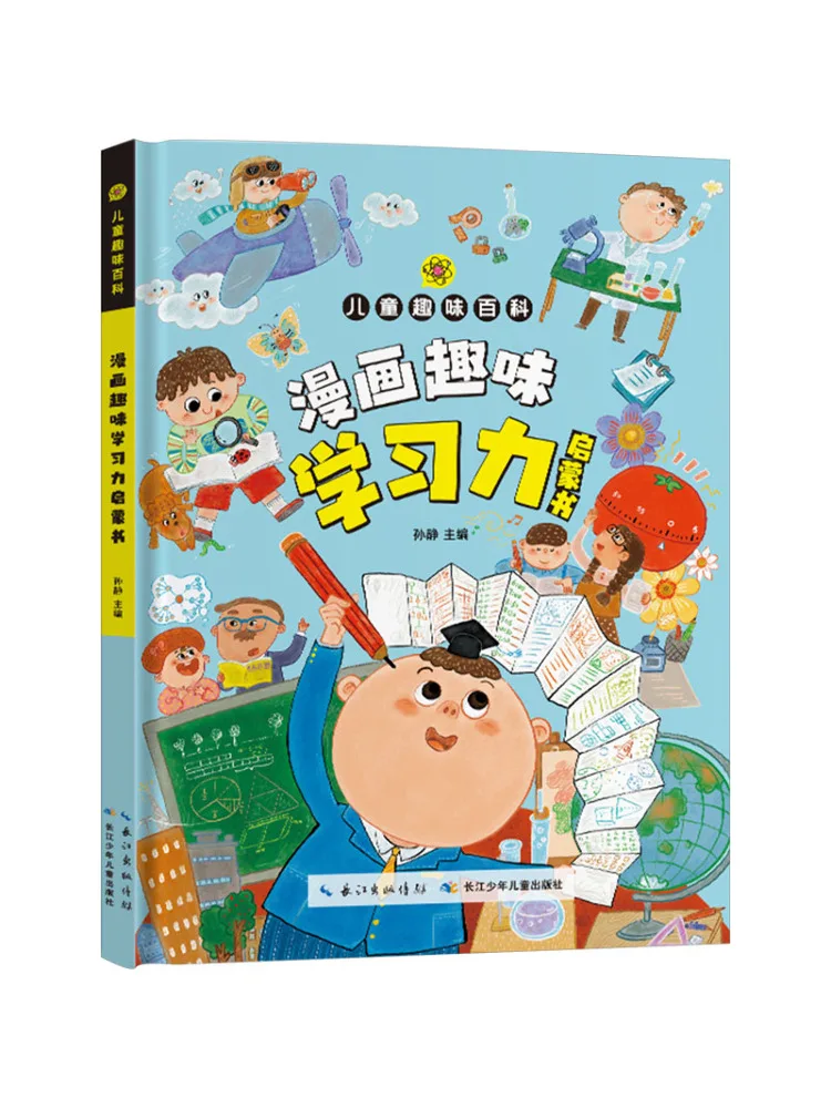 

Книга-Winshare Comic Fun Learning Просвещение Книга