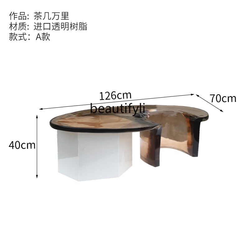 High-Grade Tea Table Transparent Resin round Table Designer Model Living Room Art Decorations