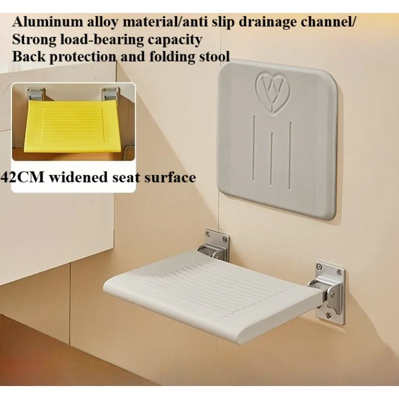 背もたれ付き折りたたみスツール、シャワーシート、トイレ用壁掛け滑り止めシート（高齢者および妊婦向け）