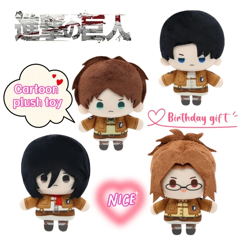 

New Attack on Titan Eren Jaeger Mikasa · Ackerman Levi Ackerman Creative Personality Plush Doll Cartoon Cute Hand Doll Toy Gift