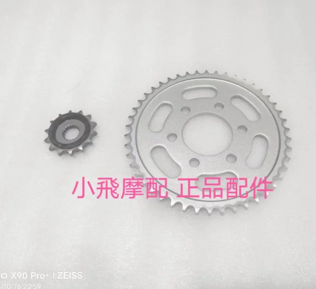 428 front chain sprocket rear  for  benelli QJmoto zhui shan sai BN 150 leoncino 150 BJ150 QJ150-2N 2K BN150
