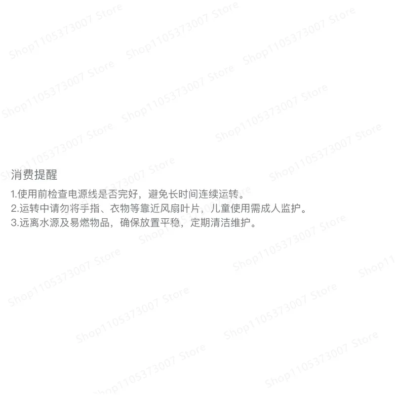 Fan Wireless All-in-One Fan Large Wind Brushless Motor Construction Site Cooling Clothes Work Clothes