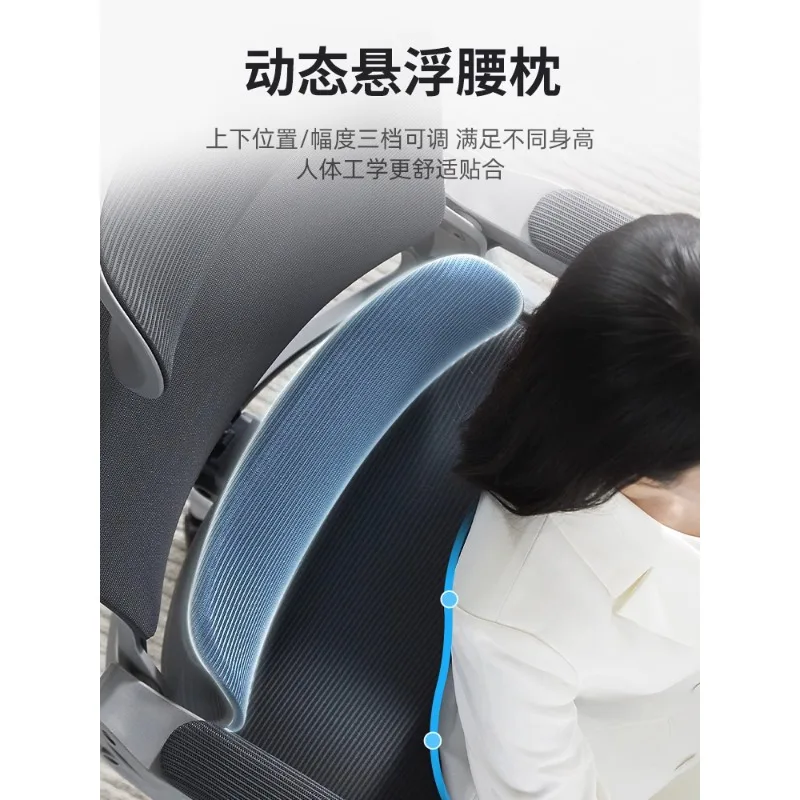 Ergonomic chair Home office chair Comfortable sedentary computer seat E-sports  Recumbent  Waist