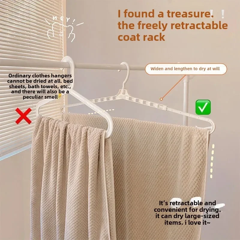 

69cm Retractable Clothes Long Hanger Quilt Bath Towel Dryer Rack Hanger Home Accessories Drying Rack Coat Cloth Rack