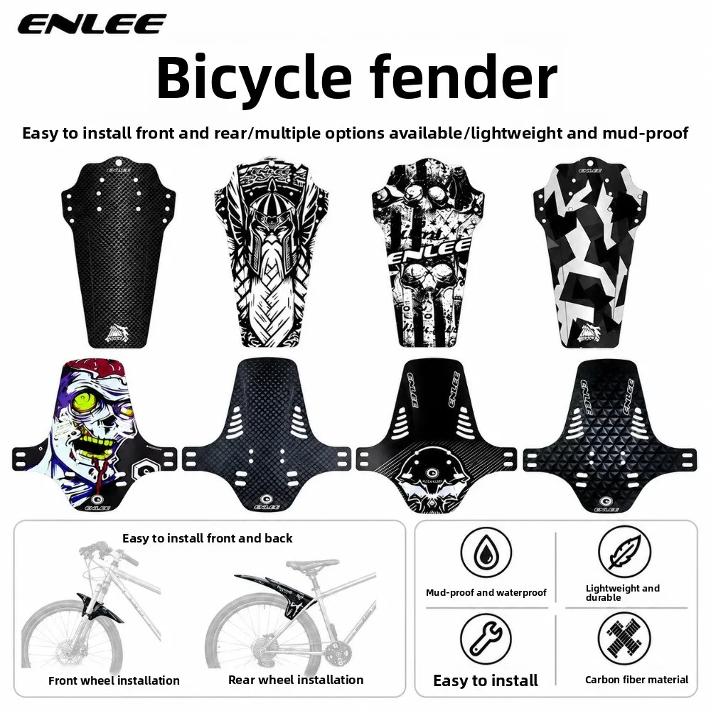 Fender, Carbon Fiber Color Personality Pattern Road Mountain Bike Front and rear wheels Universal fast-loading rain baffle