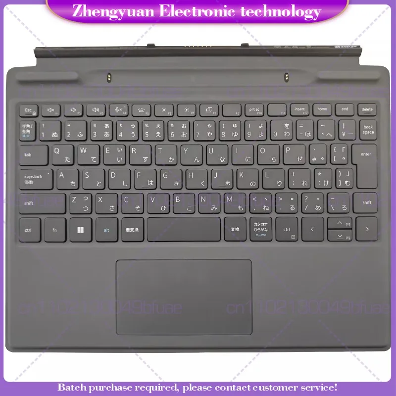 

Used For Dell Latitude 7320 Tablet 2-in-1, External Magnetic Keyboard K19M