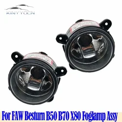 For FAW Besturn B50 B70 X80 Front Bumper Fog Light Foglight Fog Lamp Foglamp DRL Day Running Lamp Headlamp