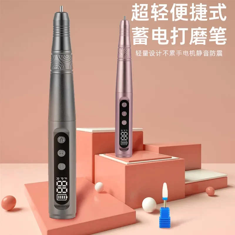 New Portable Grinder Professional Unloading Nail Art Nail Grinder Nail Repair Tool Remove Dead Rechargeable Polishing
