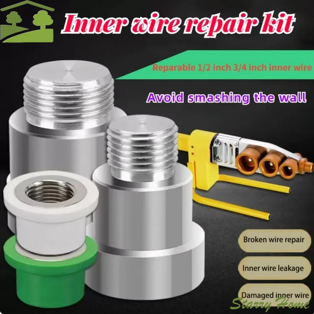 

Инструмент для ремонта трещин PPR труб с внутренней резьбой 1/2 и 3/4 дюйма, предотвращающий разрушение, для удаления проволоки при ремонте водопроводных труб