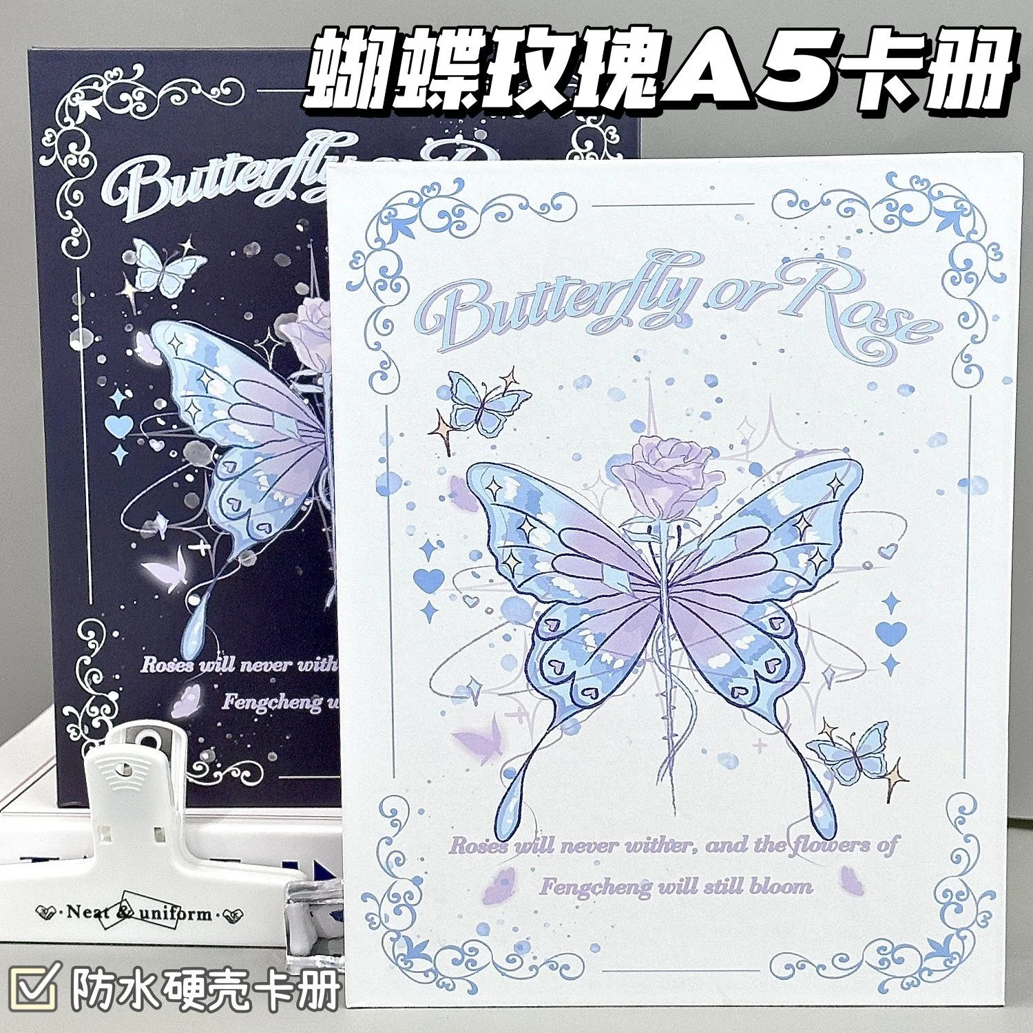 IMYY Rose Butterfly A5 Photocard Holder Kpop Idol Photo Album Photo Card Binder Collect Book Kawaii Album for Photographs 콜렉트북