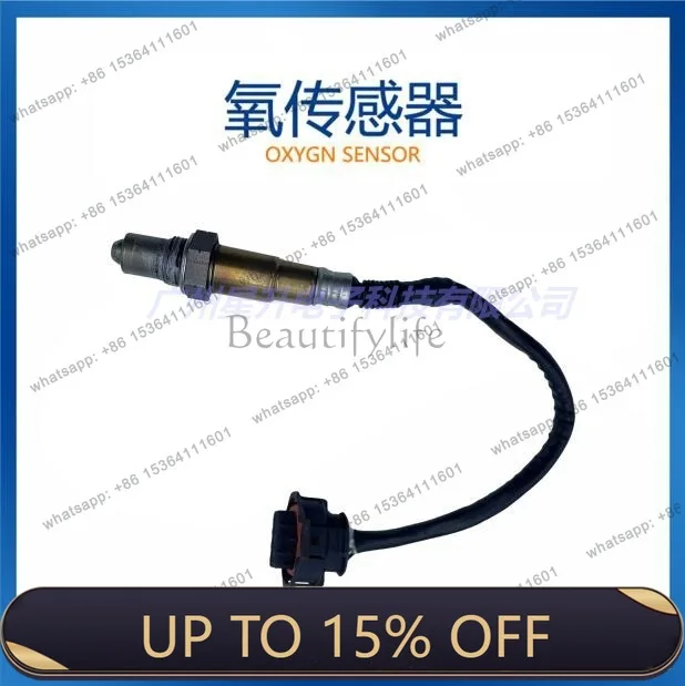 LD55582590 Auto High Quality Parts 1.6/1 Rear Oxygen Sensor