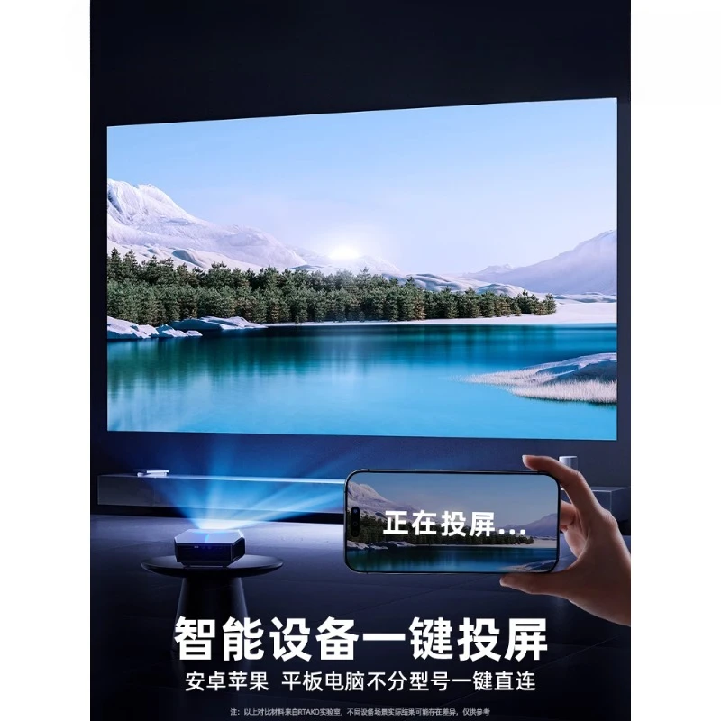 la super alta definizione può essere collegata alla proiezione dello schermo del telefono cellulare, soggiorno camera da letto senza telecamera integrata