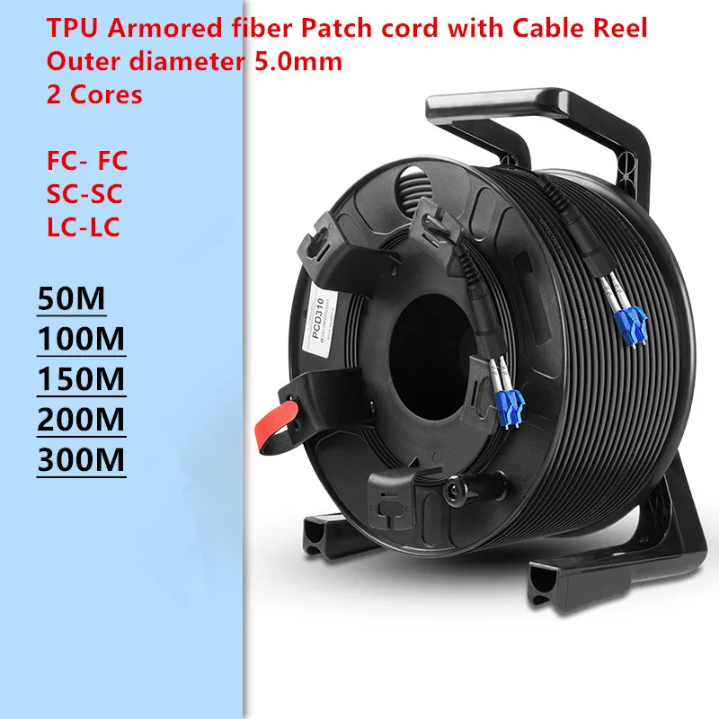 

150m 200m TPU Armored fiber Patch cord 2 Cors LC-LC SC-SC FC-FC with 310 Cable Reel Waterproof Singlemode Outdoor High-quality