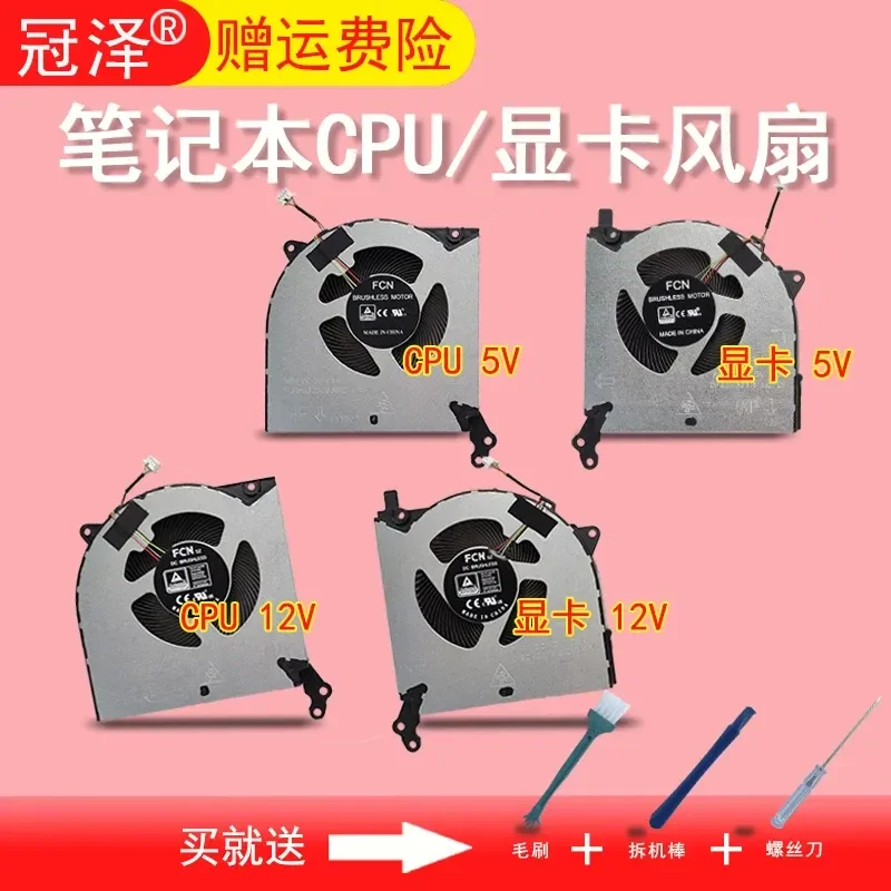 For Lenovo Savior Y7000 Y7000P R7000 R7000P Y550-15 CPU Cooling Fan 2020 2021 2022 2023 H IRH8 IAH7 ARH7 ARP8