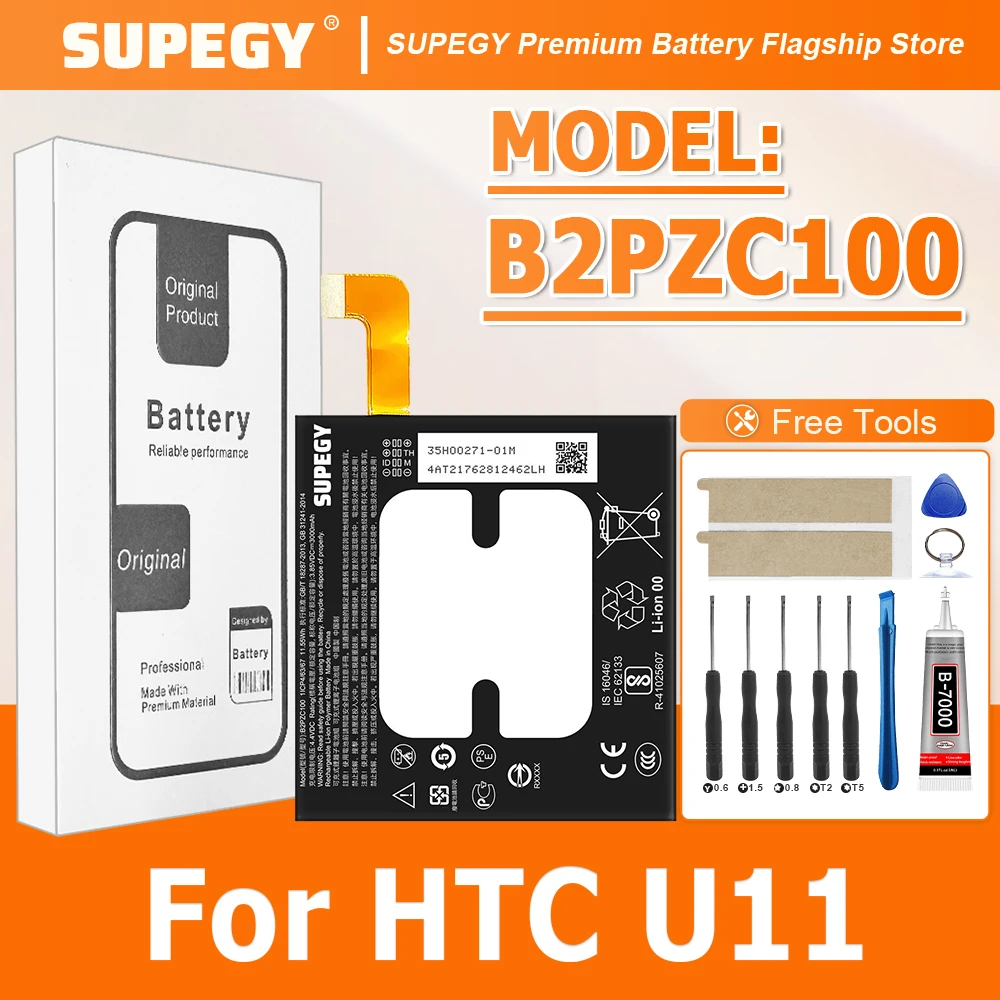 

2026 SUPEGY 100% новая батарея 3000 мАч B2PZC100 для HTC U11, сменные литий-ионные аккумуляторы для телефонов + инструменты, быстрая доставка