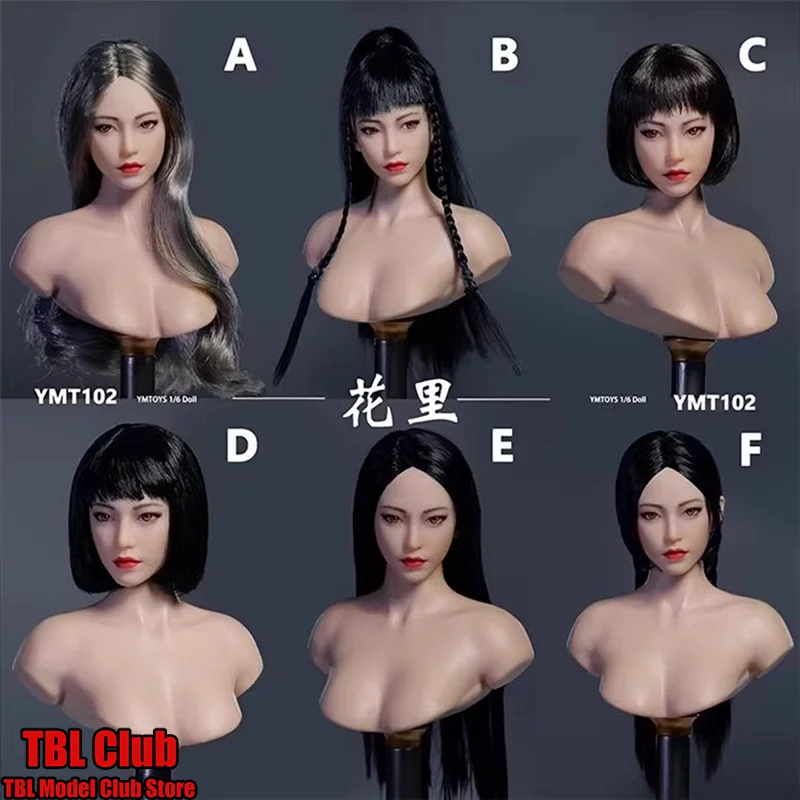 

ymtoys ymt102 масштаб 1/6 подвижные глаза женская голова лепка для 12-дюймовых кукол экшн-фигурка коллекции солдат игрушки в наличии