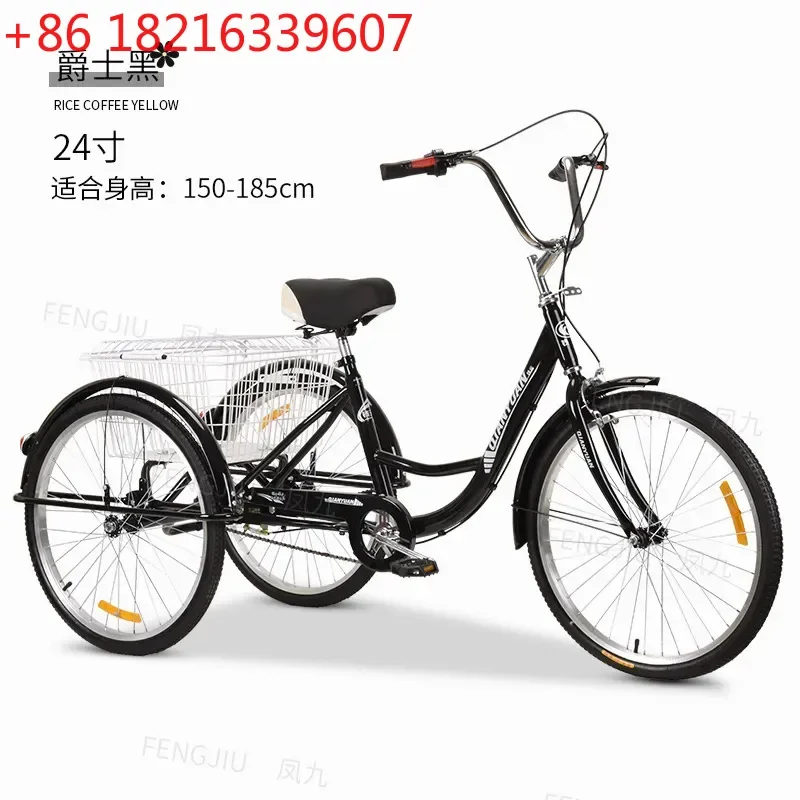 Vegetable Basket Tricycle for Elderly Adults 20 24 Inch Variable Speed Pedal Trike