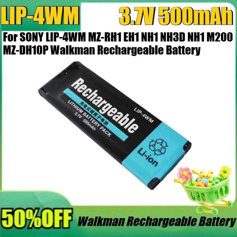 New LIP-4WM 3.7V 50… - image