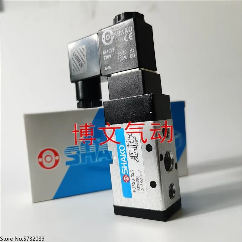 2pcs  Electromagnetic valve PU520-02S/03S DC24V/AC220V