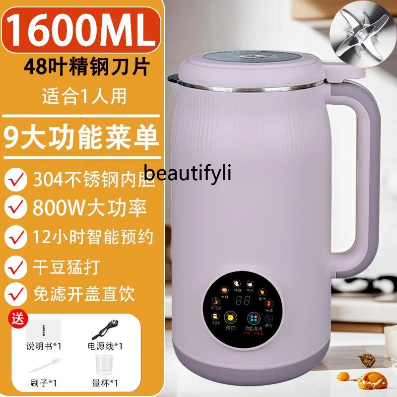 

Fully automatic wall breaker machine for household multi-function filter-free small soy milk machine