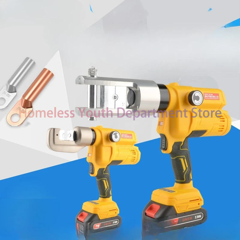 Small electric crimping pliers DM-70C charging pliers 10-240 terminals Copper aluminum nose Lithium battery type
